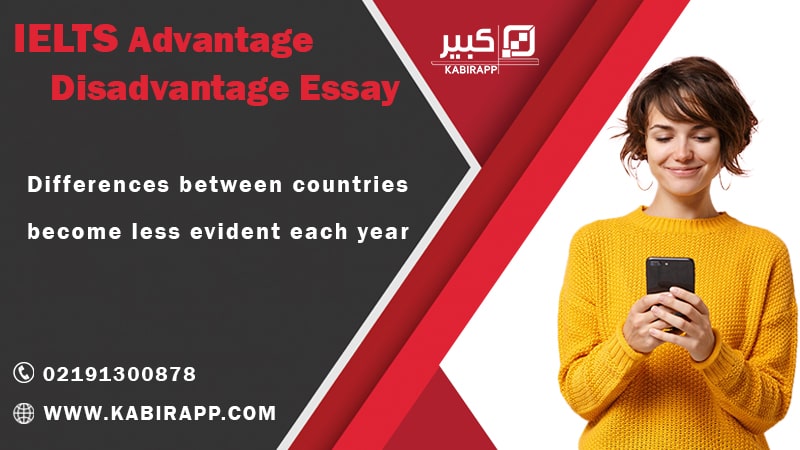 Differences between countries become less evident each year